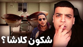 Review  INTROU Pause Flow  واش جبد المورفين [upl. by Killian199]