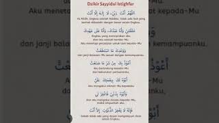 Sayyidul Istighfar Mishary Rasyid [upl. by Ysak]