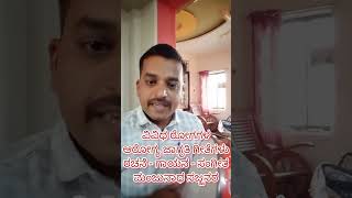 stroke song kannada  ಪಾರ್ಶ್ವವಾಯು ಜಾಗೃತಿ ಗೀತೆ manjunathsajjanar stroke awareness health ಲಕ್ವಾ [upl. by Demah43]