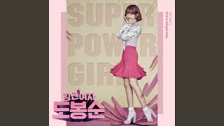 Super Power Girl [upl. by Teragram]