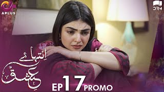 Inteha e Ishq  Episode 17 Promo  Hiba Bukhari amp Junaid Khan  Presented By NISA Cosmetics  C3B2O [upl. by Selry]