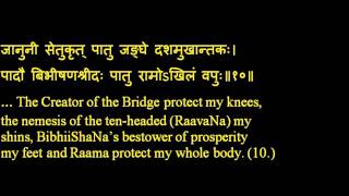 Ramraksha verses 1 to 20 translated and read by Arvind Kolhatkar 1 of 2 [upl. by Dallon]