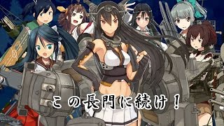 【艦これMAD】 名前のない怪物 [upl. by Enhpad]