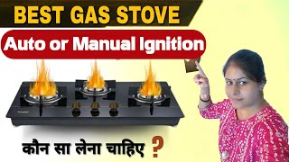 Auto or Manual Ignition  Gas Stove  Best Gas Stove in India  Daily Product Comparison [upl. by Nnaael]