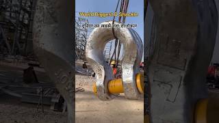 World Biggest D Shackle Ever crane world jcb excavator biggest shorts status [upl. by Enak]