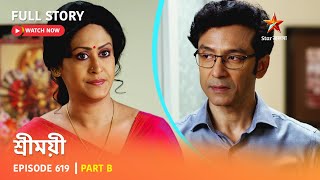 Full Story  Sreemoyee  Episode 619  Part B [upl. by Earised]