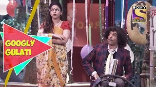 Dr Gulatis Wife Elopes  Googly Gulati  The Kapil Sharma Show [upl. by Ydnyl]