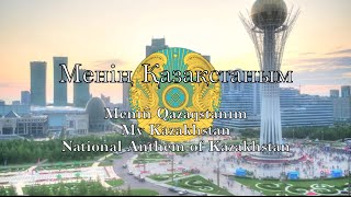 National Anthem Kazakhstan  Менің Қазақстаным [upl. by Ailis338]