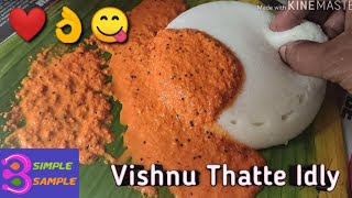 Vishnu Thatte Idli  Bangalore  Food Review  Thatte Idli Bangalore [upl. by Nuaj]