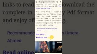 how to download pdf book from Google  Peer e kamil complete novel download [upl. by Anoynek937]