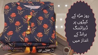 How to design Winter dress on a budget Pakistani dress design 2024 daily wear Dressdesignbynk [upl. by Ylil]