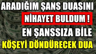 EN ŞANSSIZA BİLE KÖŞEYİ DÖNDÜRECEK DUA ARADIĞIM ŞANS DUASINI NİHAYET BULDUM [upl. by Allys579]