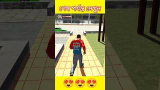 How To Indian Bike Driving 3D Bangla Gameplay 🥰 Story video 📸 [upl. by Kristof]