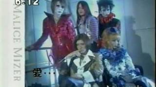 MALICE MIZER Au Revoir interview [upl. by Lednor]