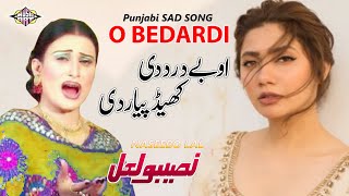 O bedardi  Naseebo Lal [upl. by Ydnar]