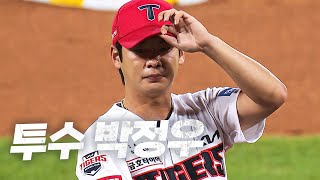 두산 vs KIA 오늘만은 투수 KIA 박정우  731  KBO 모먼트  야구 하이라이트 [upl. by Soirtimid]