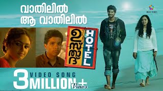 Vaathilil aa Vaathilil  Full Video Song  Ustad Hotel Movie  Dulquer Salmaan  Nithya Menen [upl. by Braunstein88]