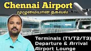 Chennai Airport Entry to flight boarding Complete Information chennaiairport [upl. by Gilli]