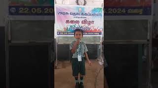 Singing Competition  Merwin1st std singing competition kalai thiruvizha 2024 [upl. by Adaran]