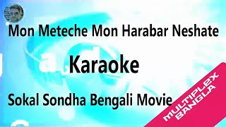 Mon Meteche Mon Harabar Neshate karaoke Sokal Sondha [upl. by Seraphina]