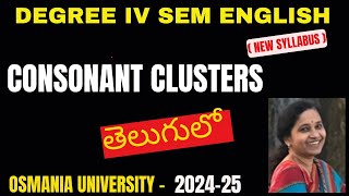 Degree IV Sem English  CONSONANT CLUSTERS New Syllabus [upl. by Lamphere]