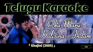 oka maaru kalisina andham karaoke with lyrics  Ghajini Movie  Karthik  Telugu Karaoke [upl. by Salb]