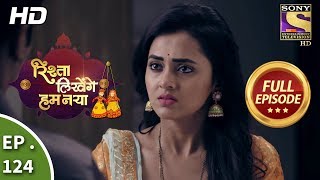 Rishta Likhenge Hum Naya  Ep 124  Full Episode  27th April 2018 [upl. by Hax472]