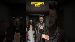 Granny Grandpa Ka toh Note Asli Tha 😂🤣 HORROR GAME GRANNY 2 COMEDY shorts ytshortsindiagranny2 [upl. by Nioe]