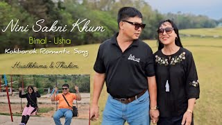 Nini Sakni Khum  Bimal amp Usha  Kokborok Romantic Song [upl. by Mehitable183]