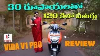 Hero Vida Bike Review  30 రూపాయలకే 120 కిలో మీటర్లు  Electric Bike Review [upl. by Frendel885]