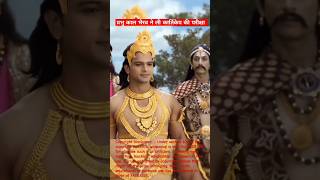 prabhu 🌺 kaal bhairav 🙏 ne li kartikey 🙏 ki pariksha shorts viral kalbhairav mahadev ytshorts [upl. by Beckerman]