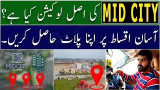 Where is Mid City Lahore Located   Location of Mid City Lahore  Complete Guide [upl. by Ahsemak]