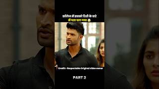 Maharshi Full Movie Explain in Hindi 🤯 Mahesh Babu shorts [upl. by Gerek]