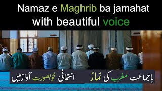 namaz maghrib  namaz e maghrib  maghrib ki namaz  namaz  Namaz [upl. by Aihseken]