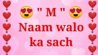 M naam walo Ka sach  m naam wale  choose one number  best love game  chooseyourgift viral [upl. by Mauricio]