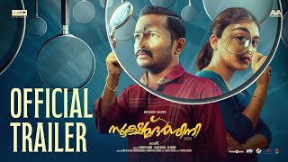 Sookshmadarshini  Official Trailer  Nazriya Nazim  Basil Joseph  MC  Christo Xavier [upl. by Hootman]