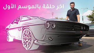 نيسان جي تي ار 1000 حصان قاتلة السيارات الخارقة  ‎Nissan GTR 1000 HP [upl. by Jahdai]