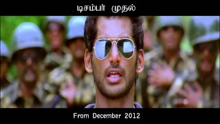 samar Trailer Ayngaran HD Quality [upl. by Deeann]