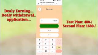 Online Earning app  Ruby app se paise kaise kamaye [upl. by Thaine916]