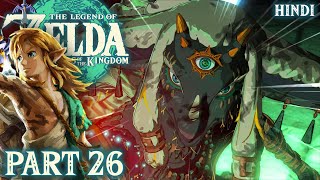 Raurus Sacrifice  Zelda Tears Of The Kingdom  EP26 In Hindi [upl. by Aihpledalihp]