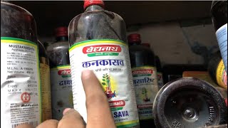 Kankasav Syrup uses  price  composition  dose  side effects  review  in hindi [upl. by Malley]