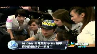 20120818 TeSL 熱身賽 電競週報 [upl. by Otrebire817]