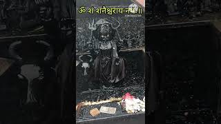 Most powerful shani mantra  Shani Grah Bij Mantra shanidev pooja aanchal tiwari [upl. by Marisa]