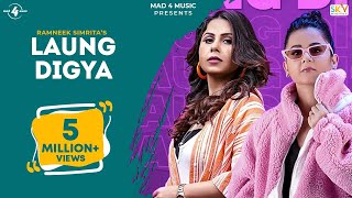 Laung Digya Full Video Ramneek Simrita  Rox A  B2Gether  New Punjabi Songs 2021  Mad 4 Music [upl. by Aynodal908]