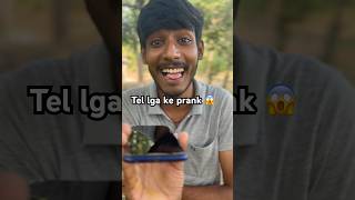 Namaskar sir tel lga ke funny call prank video…😂😱📞🤬youtube prank [upl. by Niarfe]