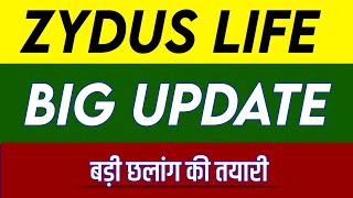 Zydus life Science Share Latest News  Zydus life Science Share News Today [upl. by Nerra]