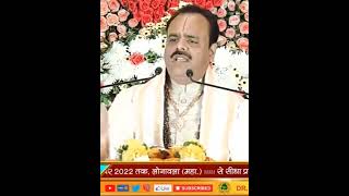 kya bharosa hai is jindagi ka shri Shyam sundar parashar ji bhajan bhakti placer [upl. by Mera]