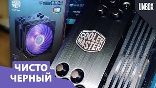 Обзор Cooler Master Hyper 212 RGB Black Edition из Rozetka [upl. by Uhsoj745]