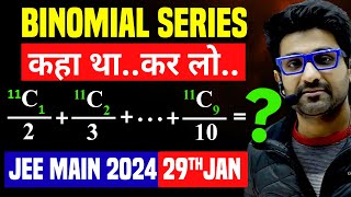 Binomial Series Question appeared in 𝗝𝗘𝗘 𝗠𝗮𝗶𝗻 𝟮𝟬𝟮𝟰 𝟮𝟵𝘁𝗵 𝗝𝗮𝗻 𝗦𝗵𝗶𝗳𝘁 𝟭 [upl. by Muslim]