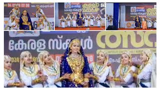 opana A grade UPRahmaniya English School meppadamschool kalolsavam [upl. by Acinehs]